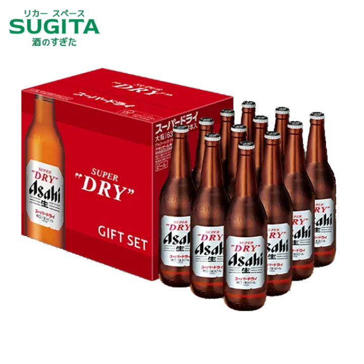 楽天市場】アサヒスーパードライ 大瓶【633ml×12本(1ケース)】化粧 