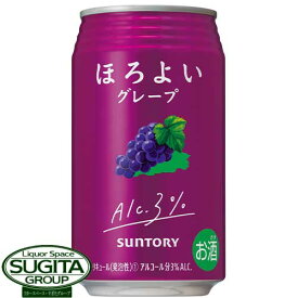 サントリーチューハイ ほろよい グレープ 350ml 缶チューハイ ぶどう