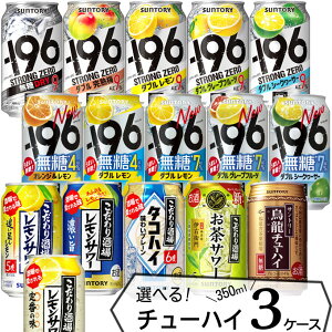 [Iׂ] Tg[ `[nC ǂ 3P[X Zbgy350ml×72{(3P[X)z@b@yqɁz `[nC T[ -196 XgO[  T[ ^RnC T[ 