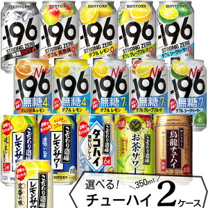 [Iׂ] Tg[ `[nC ǂ 2P[X Zbgy350ml×48{(2P[X)z@b@yqɁz `[nC T[ -196 XgO[  T[ ^RnC T[ 