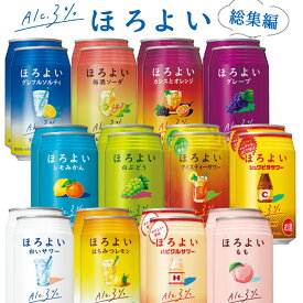 サントリー チューハイ ほろよい 総集編【350ml×24本】　｜　 送料無料 12種類×各2本 飲み比べ セット 低アルコール 缶チューハイ セット 詰め合わせ アソート