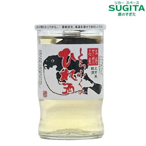Gߌ ֎ Ƃӂ̂Ђ Jbv 180ml b@{ Wh Jbv Ђ ӂЂ Ђꂴ R gtO 