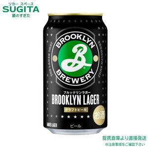 ubN K[y350ml×24{(1P[X)z@b@ qɏo  r[ V Lr[ K[r[  AMBER LAGER ؂₩ȍƖLȖ킢 Ntgr[