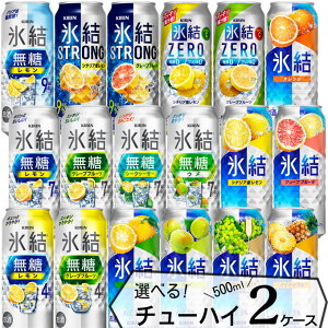 RɑIׂ X `[nC ǂ2P[Xy500ml×48{(2P[X)z@b@qɏo  `[nC T[ X  XgO Lr[ O `[nC  qɏo