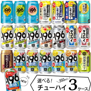 RɑIׂ Tg[ `[nC ǂ3P[Xy350ml×72{(3P[X)z@b@qɏo  `[nC T[ -196 XgO[  T[ ^RnC ʃ`[nC 