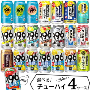 RɑIׂ Tg[ `[nC ǂ4P[Xy350ml×96{(4P[X)z@b@qɏo  `[nC T[ -196 XgO[  T[ ^RnC ʃ`[nC 