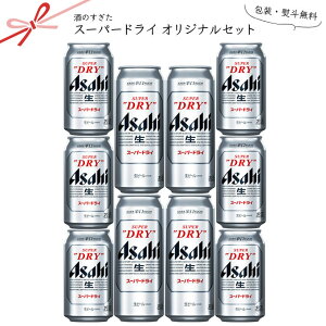 [l] ATq X[p[hC IWi10{Zbg y350ml×6 500ml×4z(4Zbg܂œꑗ)@b@ATq r[ X[p[hC lߍ킹 r[Mtg  Ε Mtg sugita-as-