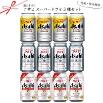 楽天市場】アサヒスーパードライ 350ml 12本の通販