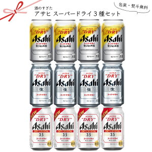 [l] ATq X[p[hC 3 12{Zbg y340ml×4 350ml×8z(4Zbg܂œꑗ)@b@ATq r[ X[p[hC WbL lߍ킹 r[Mtg  Ε Mtg sugi