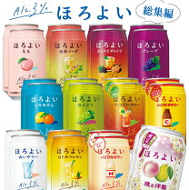 楽天市場】ビール チューハイ 詰め合わせの通販
