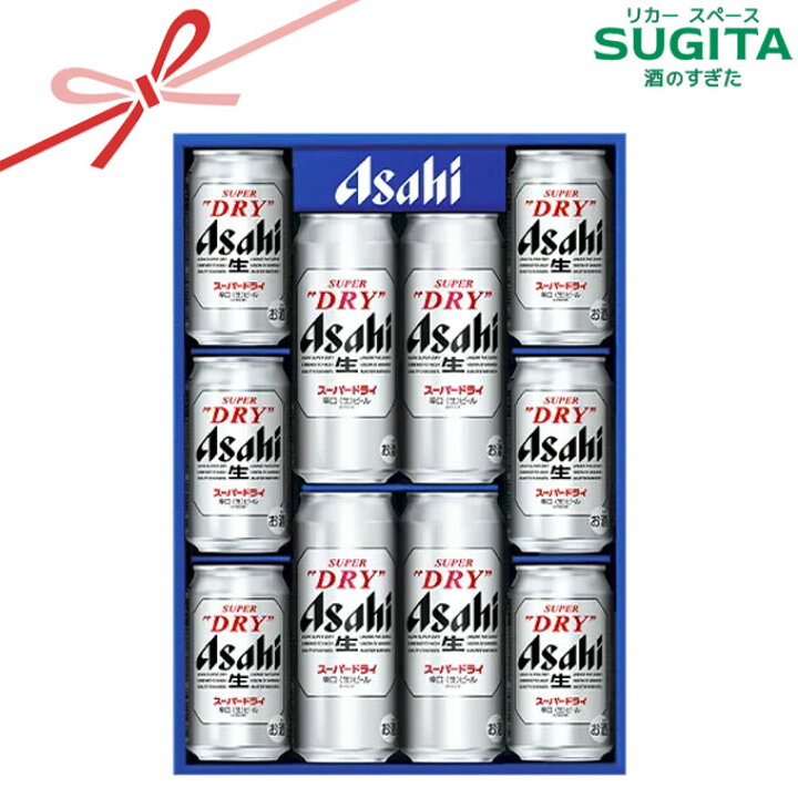 楽天市場】アサヒ スーパードライ セット【AS-DN】350~500ml×10本 