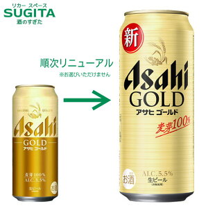 [�����N�[�|�� 10/14-16] �A�T�q �S�[���h�y500ml�z �@�b�@�r�[�� �A�T�q�r�[�� �ʃr�[�� ����100% ���r�[�� asahi gold �X�[�p�[�h���C �Ɠ����y��