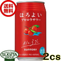  サントリー ほろよい アセロラサワー 【350ml×48本(2ケース)】 チューハイ ほろよい アセロラ