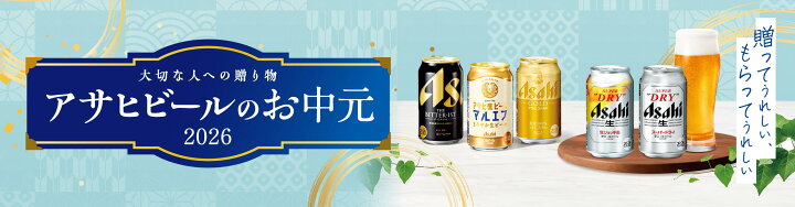 楽天市場】[お酒ｸｰﾎﾟﾝ&ｴﾝﾄﾘｰでﾎﾟｲﾝﾄUP -7/10] アサヒ スーパードライ 