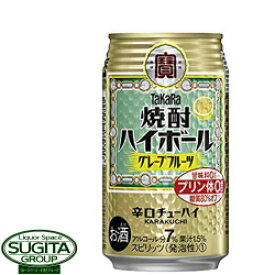 宝 焼酎ハイボール グレープフルーツ 【350ml×24本(1ケース)】 チューハイ