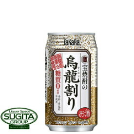楽天市場 ウーロンハイの通販 楽天市場 ウーロンハイの通販
