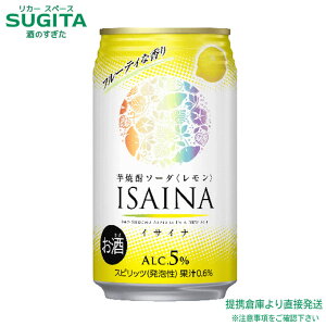 �S�ʈ��Ē� ISAINA ���Ē��\�[�_ ������ 5% �� �y350ml×48�{(2�P�[�X)�z�@�b�@��g�q�� �n�C�{�[�� ��� �Ē� 5�� �\�[�_�� TAKARA �^�J�� ���n�C �Y�_�� �S�ʈ��Ē� ������y�� �Ē����� ���A�� 