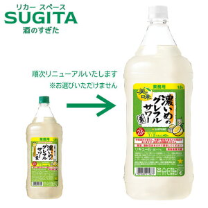 yz Tb| Z߂̃OtT[̑f ƖpRN 25% 1800ml ybg{g y1.8L×6{(1P[X)z@O[vt[cT[̑f Z߂̃T[V[Y