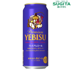 ���r�X �v���~�A���G�[�� �y500ml�z�@ �b�@�ʃr�[�� ���r�X �v���~�A���r�[�� �G�r�X �b��� �T�b�|�� �r�[�� �G�r�X