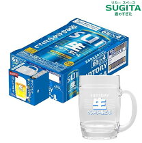 楽天市場】生ビール ジョッキの通販