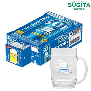 [�}�O�W���b�L�t��] �T���g���[���r�[�� 350ml �ʁy350ml×24�{(1�P�[�X)�{380ml�O���X×1�z�@�b�@�T���g���[ �r�[�� �I���W�i�� �}�O�W���b�L �t�� �M�t�g �T���� ���ʌ��� �i�i�t��