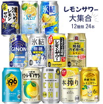 楽天市場】焼酎 飲み比べセット（チューハイ｜チューハイ・ハイボール 