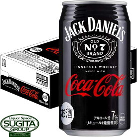 ジャックダニエル & コカコーラ 7% 【350ml×24本(1ケース)】 缶 チューハイ ジャックコーラ コークハイボール ウイスキー コーラ