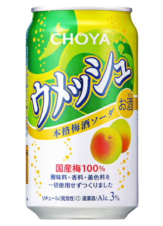 楽天市場】ウメッシュ 本格梅酒ソーダ 3% 350ml 缶 ｜ チョーヤ 缶 チョーヤ「ウメッシュ3％ 本格梅酒ソーダ」250ml×72本 チューハイ