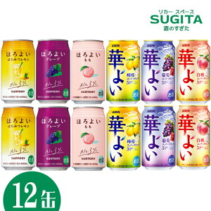 [̂] ؂悢ق悢 3`[nCݔ12{Zbg 350ml×12 (ϔ) @b@(3Zbg܂œꑗ) L Tg[ `[nC 3% ƈ ̓ ̓  
