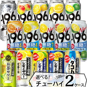 [Iׂ] Tg[ `[nC ǂ 2P[X Zbgy500ml×48{(2P[X)z@b@yqɁz `[nC T[ -196 XgO[  T[ ^RnC T[ 