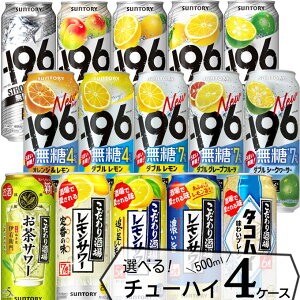 [Iׂ] Tg[ `[nC ǂ 4P[X Zbgy500ml×96{(4P[X)z@b@yqɁz `[nC T[ -196 XgO[  T[ ^RnC T[ 