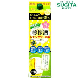 【送料無料】(レモンサワー用) 清洲城信長 檸檬酒 25度 1800ml パック【1.8L×6本(1ケース)】 清州 キヨス レモンサワー 素 パック