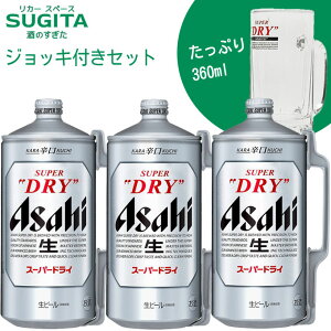 (݌Ɍ) yWbLtz ATq X[p[hC ~jMʁy2L(2000ml)×3{ {WbL1z@b@X[p[hC r[ (O\)  ht^[Yɂ ATq r[ 