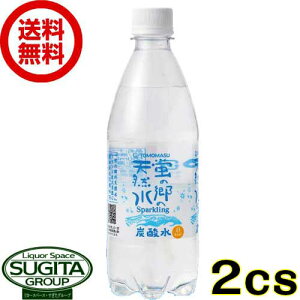 Y_ Fe ű VR Y_ Xp[NO ybg{g y500ml×48{(2P[X)z qɏo VRgp Xp[NO EH[^[ Y Y_ \[_ v[