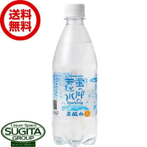 Y_ Fe ű VR Y_ Xp[NO ybg{g y500ml×24{(1P[X)z qɏo VRgp Xp[NO EH[^[ Y Y_ \[_ v[