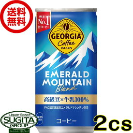 ジョージア エメラルドマウンテンブレンド 185g 【185g×60本(2ケース)】　｜　【直送】コカ コーラ 缶 コーヒー　缶コーヒー 52710