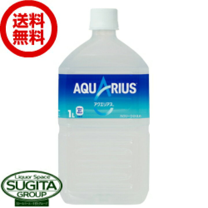 楽天市場 送料無料 直送 アクエリアス 1l 1000ml 12本 1ケース スポーツドリンク 中容量 ペットボトル 酒のすぎた 楽天市場店