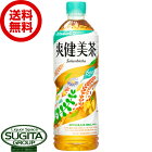 【送料無料】【直送】 爽健美茶 【600ml×24本・1ケース】 お茶 500 ペットボトル