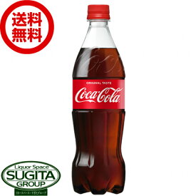 楽天市場 コーラ テイストの通販