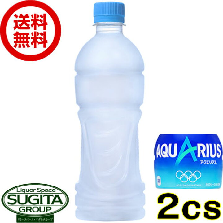 楽天市場 送料無料 直送 アクエリアス ラベルレス 500ml 48本 2ケース スポーツ ドリンク 飲料 ペットボトル アクエリアス 酒のすぎた 楽天市場店
