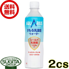 楽天市場 スポーツドリンク ボトルの通販