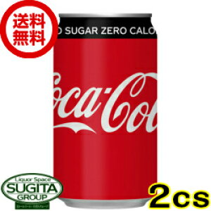 缶 ジュース 350ml ドリンクの人気商品 通販 価格比較 価格 Com