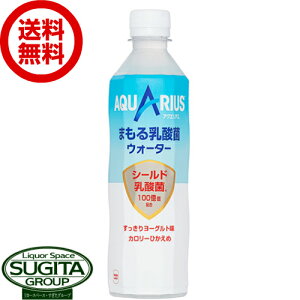 スポーツドリンク 日本コカコーラ スポーツドリンクの人気商品 通販 価格比較 価格 Com スポーツドリンク 日本コカコーラ スポーツドリンクの人気商品 通販 価格比較 価格 Com
