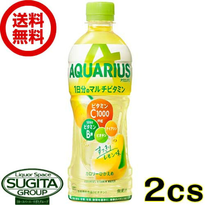 楽天市場 送料無料 直送 アクエリアス 1日分のマルチビタミン 500ml 48本 2ケース スポーツ飲料水 ペットボトル アクエリアス 酒のすぎた 楽天市場店