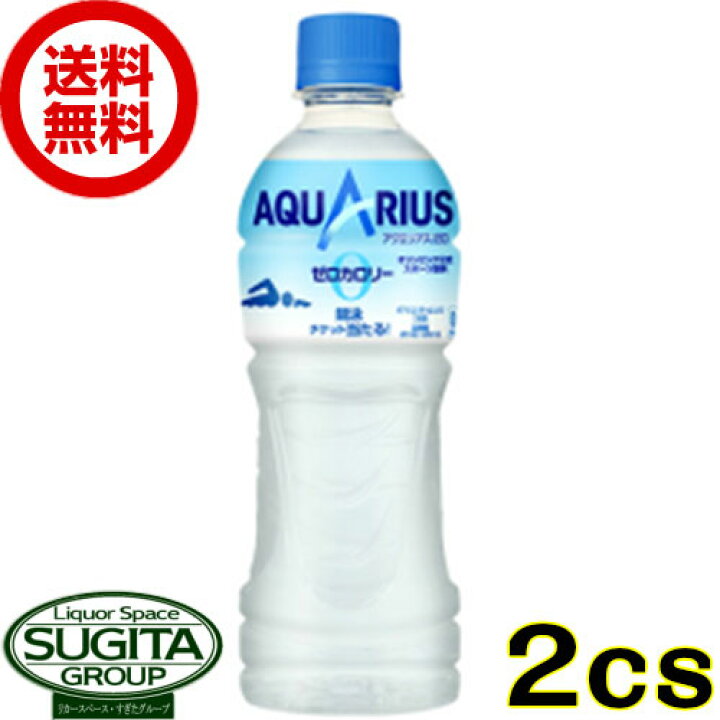 楽天市場 送料無料 直送 アクエリアス ゼロ 500ml 48本 2ケース スポーツ ドリンク 飲料 ペットボトル アクエリアス 酒のすぎた 楽天市場店