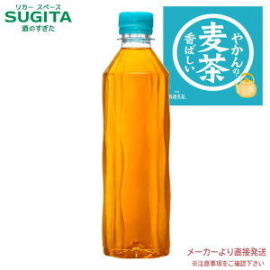 [10offN[|-10/31] ₩̔ 410ml PET xX y410ml×24{(1P[X)z@b@yzRJ R[ ybg{g   53908