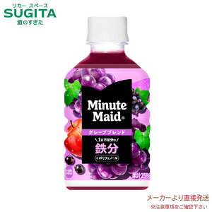 ~jbcCh O[vuh S 280ml PET y280ml×48{(2P[X)z@b@yzRJ R[ ybg{g W[X ʏ` 53501