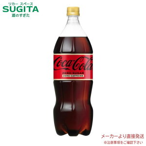RJER[ [JtFC 1.5LPET y1500ml×6{(1P[X)z@b@yzRJ R[ ybg{g X|[chN M X|h ANG 52502