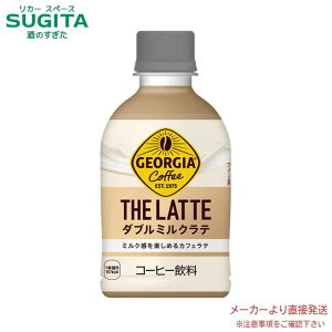 W[WA UEe _u~Ne 280ml PET y280ml×24{(1P[X)z@b@yzRJ R[ ybg{g R[q[ L 53772