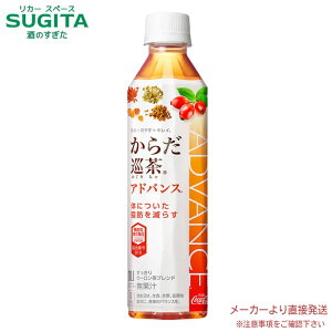 [15ItN[|-12/30] 炾AhoX 410mlPET y410ml×24{(1P[X)z@b@yzRJ R[ ybg{g  N 43596